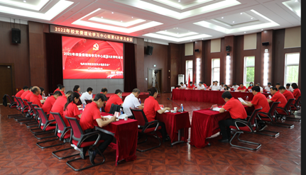 杏耀平台娱乐党委理论学习中心组召开扩大会议专题学习习近平总书记给南京大学留学归国青年学者重要回信精神